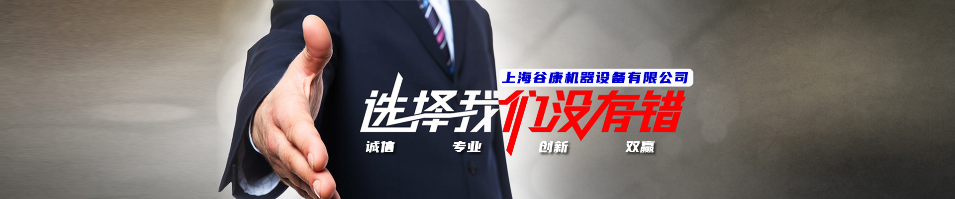 新利(中国)